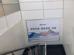 -上海和展广汽丰田4S店(老闵行店)