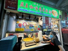 -亚王咖喱鸡米粉面