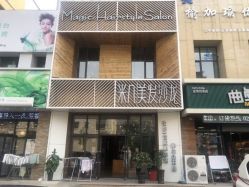 -MAGIC米几发型设计·羊毛卷