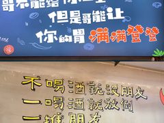 大堂-丁荣华炸串(托乐嘉店)