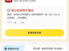 -湘村人家·私房菜(永和店)