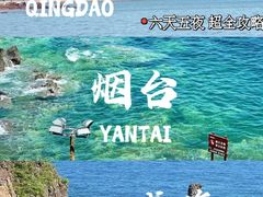-威海国际海水浴场旅游区