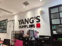 -小杨生煎(福州路店)