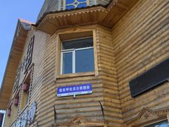 -粘豆包柴火铁锅炖