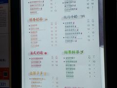 菜单-CoCo都可(南京珠江路店)