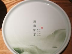 -沅江水·湖南家宴(南村万博长隆商圈店)