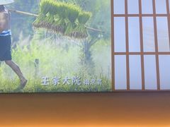 -王家大院·南京菜(湛江路总店)