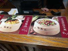 -锡笼记·无锡小笼(大润发店)