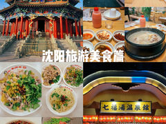 -老四季(总店)