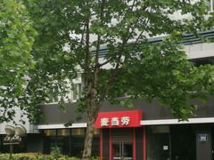 -麦当劳(杭州庆春路店)