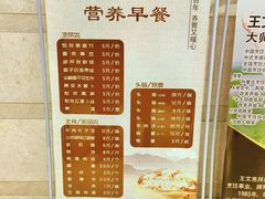 -并州饭店·并萃阁