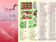 -浙江省杭州高级中学(贡院校区)