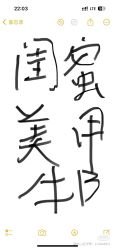-闺蜜美甲