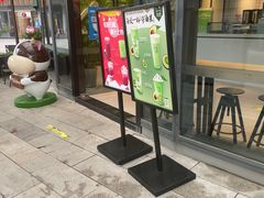 门面-迷客夏Milksha(圆融天幕店)