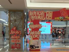 -红星美凯龙(浦江店)