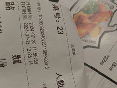 -太二酸菜鱼(正大广场店)