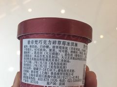 -GODIVA(万象城店)