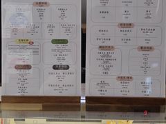 菜单-啡语