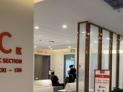 -爱康国宾体检中心(北京航天桥光耀东方分院)