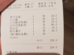 -马旺子酒楼