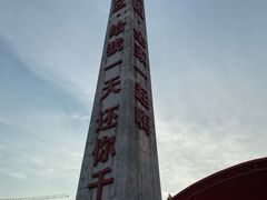 -杭州宋城