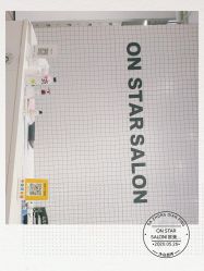 -ON STAR SALON