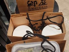 -江南环球港