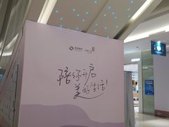 -港悦广场