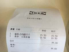 账单-宜家·瑞典风味餐厅(无锡店)