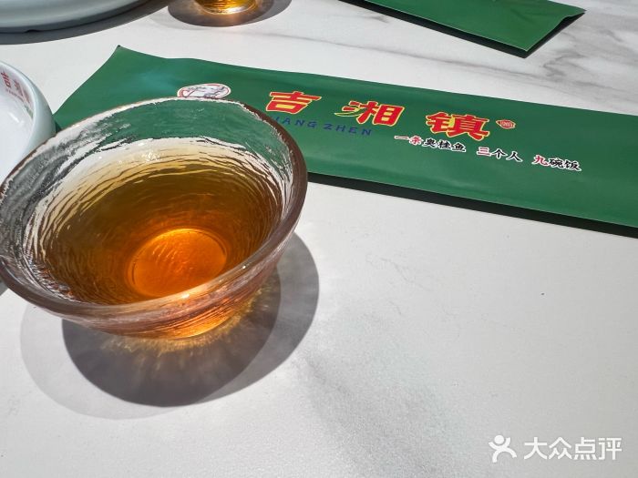 吉湘镇(望京店)图片