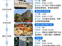 -老版火锅.12年西安排队王(沣峪口店)