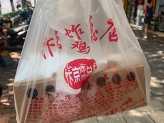-阿捡忭京炸鸡(长沙韭菜园总店)