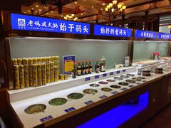 自助调料区-老码头火锅(骡马市店)