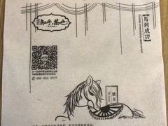 -茶颜悦色(岳麓山顶店)