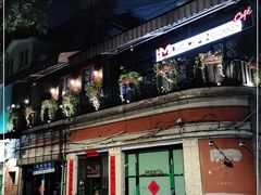 -MUSICIAN庙色唇(東山店)