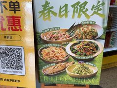 -外婆味道·云南菜大当家(弥勒店)