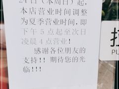 -东厨虾煌(电子街店)