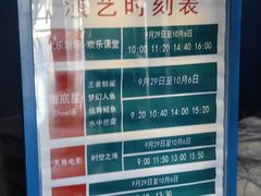 -烟台海昌鲸鲨海洋公园