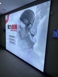 -石家庄苏亚美联臣医疗美容医院