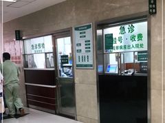 -国家电网(上海电力医院)