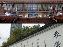 -衣裳街历史文化街区
