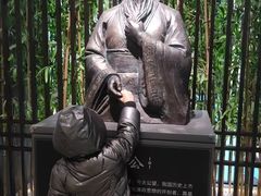 -齐文化博物馆