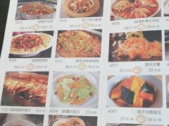 -驿楼兰·新疆菜(火车站店)