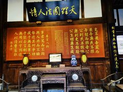 -川北道署