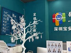 -爱定格照相馆·证件照(深圳宝安壹方城店)