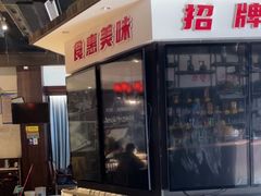 -小柴米·传统江西菜(万寿宫店)