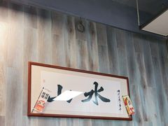 -山水肠粉(盐田店)