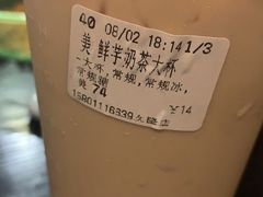 -CoCo都可(久隆店)