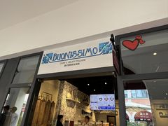 -Buonissimo(佛罗伦萨小镇店)