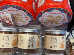-墨茉点心局(国金街店)